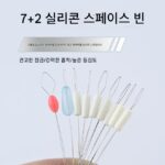해류 경쟁력 있는 공간 콩 실리콘 고품질 7+2 원통형 소형 낚시 장비 공급 낚싯줄 세트 소형 액세서리 - 이미지 2