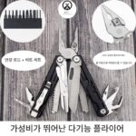 새로운 워너 쉽 마인 플라이어 CNC 조각 다기능 접이식 도구 플라이어 야외 캠핑 비상 장비 EDC