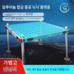 실리콘 알루미늄 합금 낚시 플랫폼 초경량 다중 접이식 휴대용 낚시 플랫폼 장비 낚시 상자 낚시 의자 플랫폼 특가