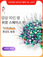 위장 우주 콩 대용량 프리미엄 실리콘 잠금 콩 원통형 대형 메인 라인 낚시 액세서리