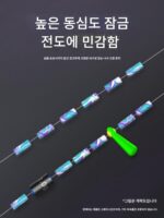 위장 우주 콩 대용량 프리미엄 실리콘 잠금 콩 원통형 대형 메인 라인 낚시 액세서리 - 이미지 4