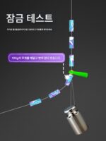 위장 우주 콩 대용량 프리미엄 실리콘 잠금 콩 원통형 대형 메인 라인 낚시 액세서리 - 이미지 5