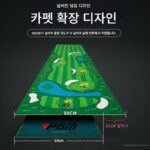 PGM 골프 퍼팅 연습장 홈 실내 사무실 미니 페어웨이 그린 블랭킷 세트 (폭 80cm) - 이미지 5