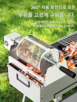 나비 구운 향긋한 바베큐 케이지 바베큐 롤링 바베큐 그릴 그물 훈제 바베큐 라운드 그릴 바구니 자동 회전