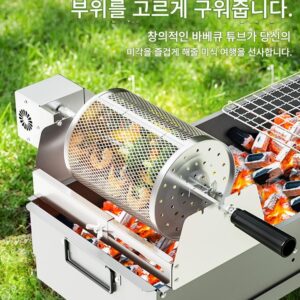 나비 구운 향긋한 바베큐 케이지 바베큐 롤링 바베큐 그릴 그물 훈제 바베큐 라운드 그릴 바구니 자동 회전