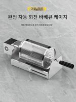 나비 구운 향긋한 바베큐 케이지 바베큐 롤링 바베큐 그릴 그물 훈제 바베큐 라운드 그릴 바구니 자동 회전 - 이미지 4