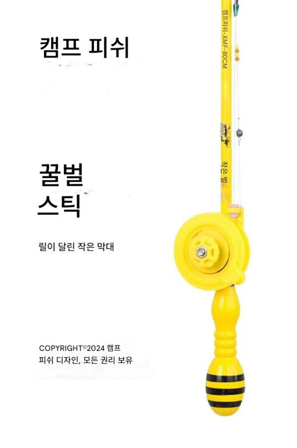 캠프피쉬 펀 덕비 소형 낚싯대 릴 디자인 소형 낚싯대 어린이 낚싯대 핸드 낚싯대