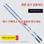 일본 수입 카본 낚싯대 핸드 낚싯대 초경량 초경량 핸드 낚싯대 대만 낚싯대 카본 붕어 낚싯대 세트 풀세트 - 이미지 2
