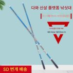 일본 수입 카본 낚싯대 핸드 낚싯대 초경량 초경량 핸드 낚싯대 대만 낚싯대 카본 붕어 낚싯대 세트 풀세트 - 이미지 4