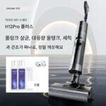 Dreame12pro pursuit 무선 스마트 바닥 세척기 H12ProPlus 가정용 청소용 핸드헬드 진공 청소 걸레