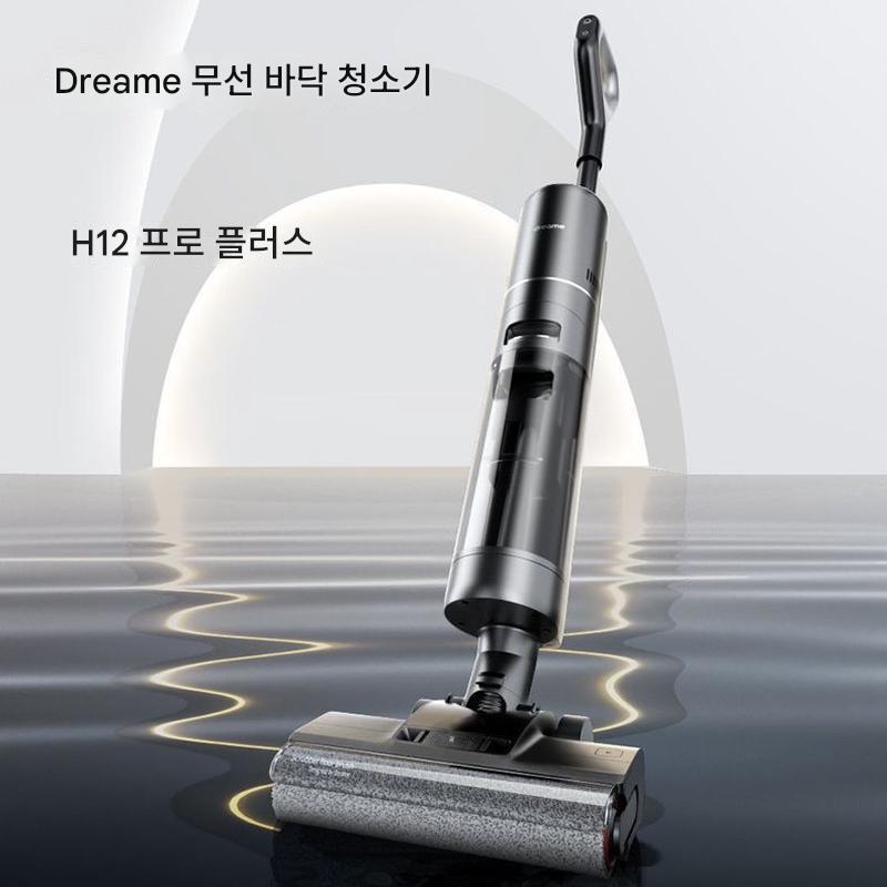 main_925021636406_0-2 Dreame Chase 바닥 청소기 H12ProPlus 무선 스마트 바닥 청소기 자체 청소 흡입 및 걸레질 통합 - 이미지 1