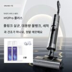 Dreame12pro pursuit 무선 스마트 바닥 세척기 H12ProPlus 가정용 청소용 핸드헬드 진공 청소 걸레