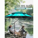 2024년형 새로운 낚시 박스(휠 액세서리, 경량 낚싯대, 낚싯대 의자, 낚싯우산, 낚시꾼용 낚싯줄 부표 포함)를 소개합니다. - 이미지 3