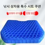 낚시 상자 시트 쿠션 엉덩이 통증 방지 두꺼운 낚시 의자 시트 쿠션 통풍 통기성 방수 낚시 특수 쿠션 실리콘 고탄성