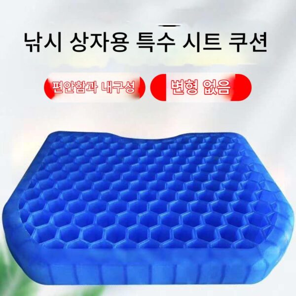 낚시 상자 시트 쿠션 엉덩이 통증 방지 두꺼운 낚시 의자 시트 쿠션 통풍 통기성 방수 낚시 특수 쿠션 실리콘 고탄성