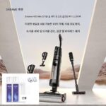 Dreame H20Mix 고온 온수 건조 올인원 세탁, 걸레질, 진공 청소, 청소 기능, 자체 세척 통합형 바닥 세척기