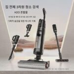 Dreame H20mix 고온 온수 건조 멀티 체이싱 세탁 걸레 흡입 청소 셀프 클리닝 올인원 바닥 세탁기 - 이미지 2
