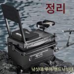 24 가을 신상품 다기능 낚시 상자 낚시 의자 손 낚싯대 낚시 상자 바퀴 달린 슈퍼 U 라이트 물고기 양동이 낚시 장비 세트 - 이미지 2
