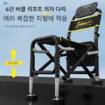 24 가을 신상품 다기능 낚시 상자 낚시 의자 손 낚싯대 낚시 상자 바퀴 달린 슈퍼 U 라이트 물고기 양동이 낚시 장비 세트 - 이미지 5