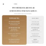 Dreame H20 Mix Dream 진공 청소기 무선 지능형 고온 온수 건조 다기능 바닥 청소기 - 이미지 5