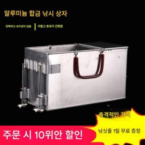 필드 메탈 리프팅 삼각대 낚시 상자 낚시 알루미늄 합금 물탱크 다목적 낚시 상자 물고기 양동이 물 저장