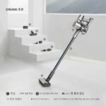 Dreame V16S 무선 핸드헬드 진공 청소기 215AW 고흡입