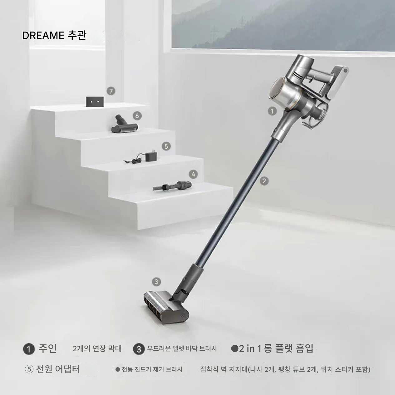 main_926714595611_0-1 Dreame V16S 무선 핸드헬드 진공 청소기 215AW 고흡입 - 이미지 1