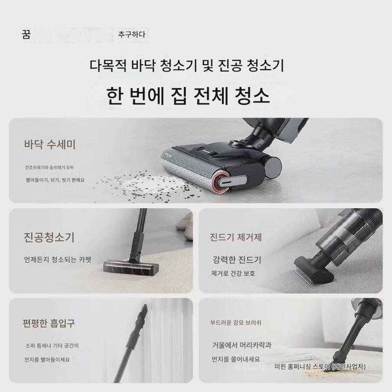 main_926797667865_0-1 Dreame H20Mix 고온 온수 건조 올인원 세탁, 걸레질, 진공 청소, 청소 기능, 자체 세척 통합형 바닥 세척기 - 이미지 1