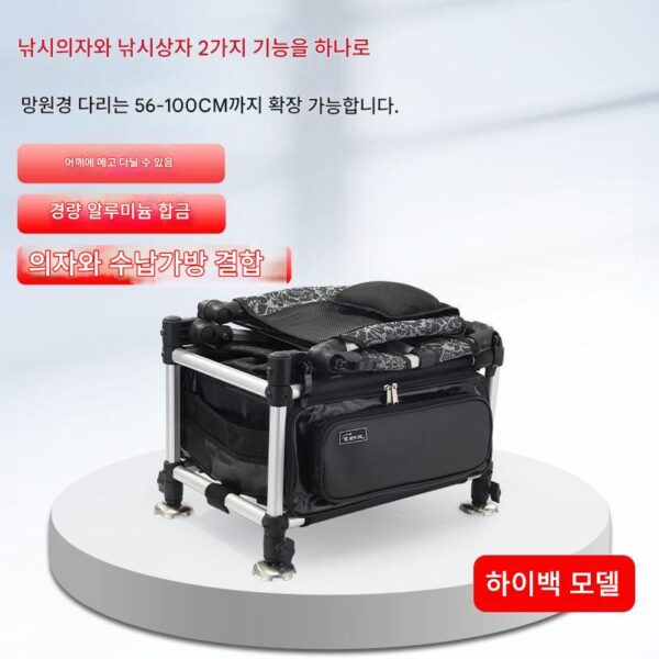 낚시의자 2-in-1 낚시상자 Yezu 새로운 초경량 낚시상자 전체 낚시상자 물고기 낚시상자 다기능 접이식 휴대용 세트