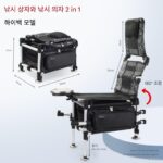 낚시의자 2-in-1 낚시상자 Yezu 새로운 초경량 낚시상자 전체 낚시상자 물고기 낚시상자 다기능 접이식 휴대용 세트 - 이미지 2