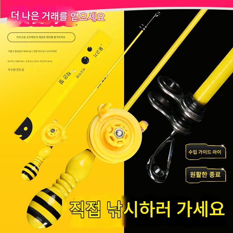 main_927511570463_0-1 인터넷 셀럽 소형 낚싯대 세트 휠 포함 어린이 낚싯대 풀세트 숏섹션 스트림 낚싯대 초경량 초박형 숏핸드 낚싯대 - 이미지 1