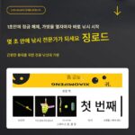 인터넷 셀럽 소형 낚싯대 세트 휠 포함 어린이 낚싯대 풀세트 숏섹션 스트림 낚싯대 초경량 초박형 숏핸드 낚싯대 - 이미지 2