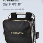 차오위 낚시 의자 등받이 가방 두꺼워진 다기능 범용 스크래치 방지 소형 가방 이중 낚싯대 상자 낚싯 의자 보관 하드 가방