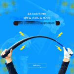 MELE 골프 소프트 야구 배트는 드라이빙 거리를 쉽게 늘리고, 코어 근육을 강화하며 근력을 향상시킵니다.