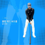 MELE 골프 소프트 야구 배트는 드라이빙 거리를 쉽게 늘리고, 코어 근육을 강화하며 근력을 향상시킵니다. - 이미지 2