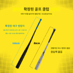 MELE 골프 소프트 야구 배트는 드라이빙 거리를 쉽게 늘리고, 코어 근육을 강화하며 근력을 향상시킵니다. - 이미지 5