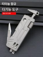 티타늄 합금 다기능 유틸리티 나이프 야외 캠핑 다기능 경량 나이프 휴대용 풀기 자동차 창문 깨기