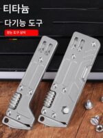 티타늄 합금 다기능 유틸리티 나이프 야외 캠핑 다기능 경량 나이프 휴대용 풀기 자동차 창문 깨기 - 이미지 2