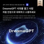 Dreame X40 Pro Plus Dream 스위핑 로봇은 청소와 물걸레질을 모두 한 번에 자동으로 하고 전자동으로 가열합니다. - 이미지 2