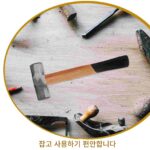 망치 나무 손잡이 목공 도끼 도구 부품 - 이미지 3
