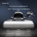 Dreame H30 Ultra Rotary Edition 무선 눕혀서 사용 가능한 온수 바닥 세척기 진공 청소기 자동 세척 기능 고온 건조기 - 이미지 3