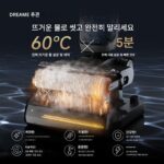 Dreame H30 Ultra Rotary Edition 무선 눕혀서 사용 가능한 온수 바닥 세척기 진공 청소기 자동 세척 기능 고온 건조기 - 이미지 4