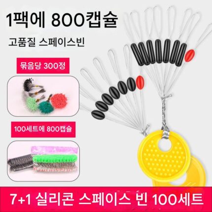 100세트 낚시 우주콩 실리콘 고품질 고무 대형 우주콩 올리브 모양 300개 벌크 낚시 장비 액세서리 낚시 장비