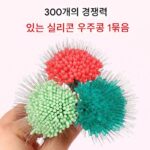100세트 낚시 우주콩 실리콘 고품질 고무 대형 우주콩 올리브 모양 300개 벌크 낚시 장비 액세서리 낚시 장비 - 이미지 3