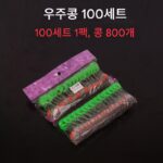 100세트 낚시 우주콩 실리콘 고품질 고무 대형 우주콩 올리브 모양 300개 벌크 낚시 장비 액세서리 낚시 장비 - 이미지 4