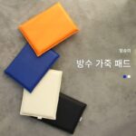 맞춤 가죽 방수 쿠션 방귀 쿠션 낚시 상자 좌석 쿠션 스펀지 학생 미끄럼 방지 야외 의자 쿠션 정사각형 의자 자체 접착 정사각형