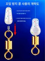 대형 8링 엉킴 방지 콩 실리콘 8링 스페이스 콩 엉킴 방지 보호 커버 낚시 소형 액세서리 대량 메인 라인 - 이미지 5