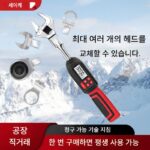 셀릭 디지털 디스플레이 토크 렌치 1단계 고정밀 토크 렌치 교체형 헤드 전자 토크 렌치 kg - 이미지 2