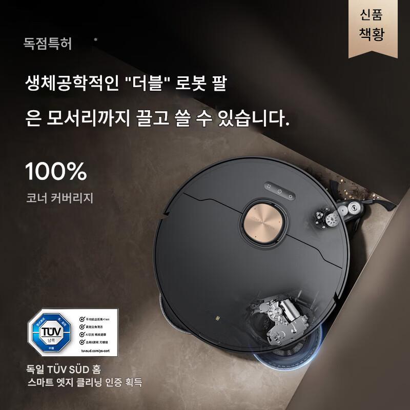 main_930277998650_0-1 Dreame x40proplus 자동세척 및 청소 전자동 열 청소 로봇 청소 및 걸레질 제조업체 - 이미지 1