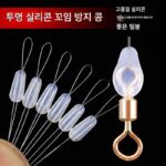 실리콘 서브라인 꼬임방지 콩 메인라인 스페이스콩 투명낚시도구 낚시용품 라인 그룹낚시 소형액세서리